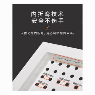 迎基圆孔洞洞板置物架货架钢多功能收纳挂袜子饰品五金工具挂板墙 奶油白 80*160【送20个10厘米挂钩】
