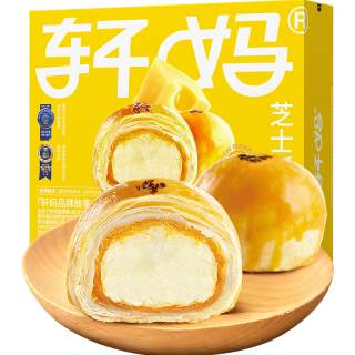 轩妈家芝士味短保蛋黄酥55g*4枚装伴手礼中式糕点源头直发包邮