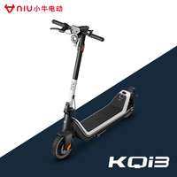 小牛电动 Niu Technologies KQi3 电动滑板车 智能锂电 便携可折叠电动车 成人滑板车