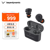 拜雅 FREE BYRD 入耳式真无线动圈主动降噪蓝牙耳机 黑色