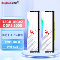 全新金百达DDR5内存条600016G640024G32G灯条海A-die76007200