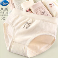 迪士尼女童内裤棉儿童平角裤女孩三角短裤大小童不夹PP宝宝四角 D款20066- 四季款160G- 3条 130