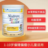 佳膳 小佳膳儿童佳膳全营养配方粉800g/罐