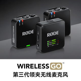 RØDE罗德 Wireless Go III 一拖二无线领夹麦克风 黑色