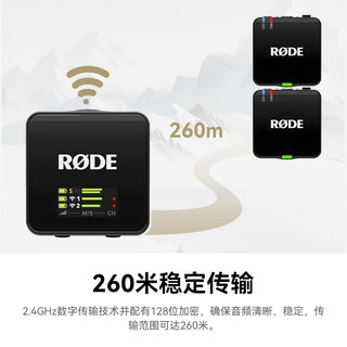  RØDE/罗德 无线收音 无线麦克风