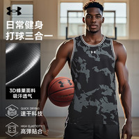 UNDER ARMOUR/安德玛 速干 男士运动背心