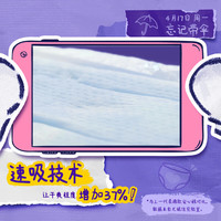 苏菲卫生巾日用棉柔纤巧姨妈巾量大清爽整箱装防漏套装整箱卫生巾 兔子安心裤M-L码3片 兔子安心裤M-L码6片