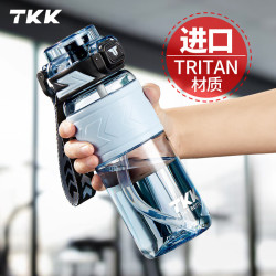 TKK 儿童运动水杯 Tritan材质 直饮杯 500ml 蓝色