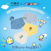 千趣会 SENSHUKAI童装男童内裤夏奥特曼uru-hug宝宝童趣印花棉质地弹力平角 本白色/黄色-三角内裤 160 cm