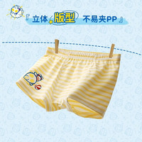 千趣会 SENSHUKAI童装男童内裤夏奥特曼uru-hug宝宝童趣印花棉质地弹力平角 橘粉色 150 cm