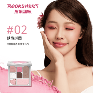  摇滚甜心 ROCK SWEET 防水防汗 面部综合盘