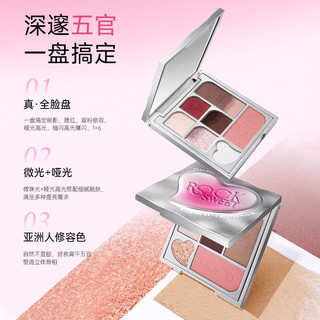 摇滚甜心 ROCK SWEET 防水防汗 面部综合盘