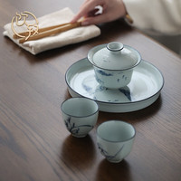 饮致 陶瓷茶盘家用干泡盘功夫茶具景德镇高端储水壶承日式茶壶托茶船 陶泥-壶承-寿桃