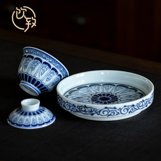 饮致 陶瓷茶盘家用干泡盘功夫茶具景德镇高端储水壶承日式茶壶托茶船 卷草纹-壶承-清和