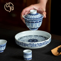饮致 陶瓷茶盘家用干泡盘功夫茶具景德镇高端储水壶承日式茶壶托茶船 卷草纹-壶承-清和