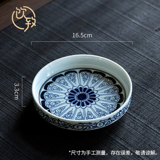 饮致 陶瓷茶盘家用干泡盘功夫茶具景德镇高端储水壶承日式茶壶托茶船 卷草纹-壶承-清和