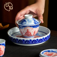 饮致 陶瓷茶盘家用干泡盘功夫茶具景德镇高端储水壶承日式茶壶托茶船 禅心-壶承-清平