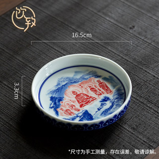 饮致 陶瓷茶盘家用干泡盘功夫茶具景德镇高端储水壶承日式茶壶托茶船 禅心-壶承-清平