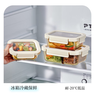 小熊（Bear）高硼玻璃保鲜饭盒可微波炉加热餐盒格保鲜保温冰箱 小号380ml 【无分格】高硼硅琥珀色 380mL