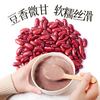 江中食疗豆稀小湿宝食养代餐茯苓山药薏仁八珍粉益生元脾气养祛茯湿食品 【赠搅拌杯】