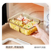 小熊（Bear）高硼玻璃保鲜饭盒可微波炉加热餐盒格保鲜冰箱 三格980ml 【三分格】高硼硅琥珀色 980mL
