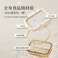 小熊（Bear）高硼玻璃保鲜饭盒可微波炉加热餐盒格保鲜保温冰箱 小号380ml 【无分格】高硼硅琥珀色 380mL