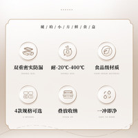 小熊(Bear)高硼玻璃保鲜饭盒可微波炉加热餐盒格保鲜保温冰箱 中号620ml 【无分格】高硼硅琥珀色 620mL