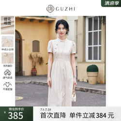 固执 OBSTINATE 女士中式立领短袖提花连衣裙 2025夏季新款