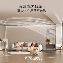 海尔 一级能效 风管机  一拖一 4匹