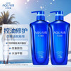 水之密语 资生堂水之密语净润臻养洗发露套装去油保湿 强韧修护