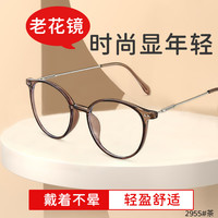 米奇啵啵 mikibobo老花镜  高清防蓝光眼镜  简约时尚 轻便耐磨 男士女士  全框眼镜  高清防蓝光老花镜