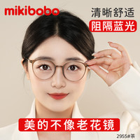 米奇啵啵 mikibobo老花镜 高清防蓝光眼镜 简约时尚 轻便耐磨 男士女士 全框眼镜 2955#透灰色 高清防蓝光老花镜 150°