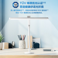 欧普护眼灯AAAAA级大小护眼学习全光谱台灯宿舍书桌阅读 【5A*全光谱1】米悦M-智能调光