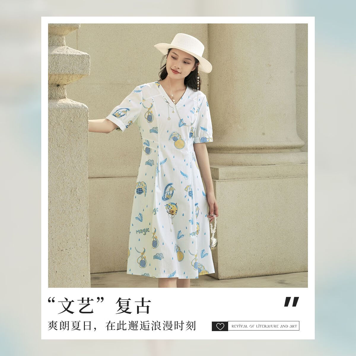 熙然【商场同款】法式V领收腰印花连衣裙女夏文艺气质感连衣裙子女夏