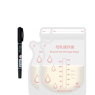 红唇珊储奶袋一次性装奶袋母乳存奶人奶保鲜袋奶水冷冻存乳袋100ML150ML 100ML*30片+记号笔