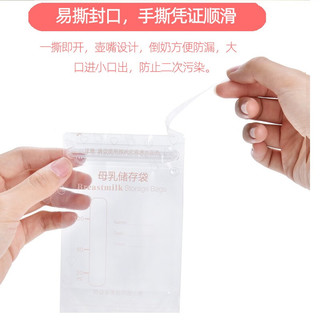 红唇珊储奶袋一次性装奶袋母乳存奶人奶保鲜袋奶水冷冻存乳袋100ML150ML 100ML*30片+记号笔