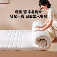 8H天然乳胶床垫抗菌防螨薄款垫子软硬双面宿舍M1U榻榻米0.9米床