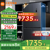 小米 Xiaomi 米家冰箱十字对开门大容量 风冷无霜变频 银离子除菌净味516+L 双变频更省电