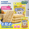 CONDOR 日本天然木浆棉 不沾油4片装加厚