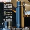 恩尔美 nRMEi 保温杯大容量男士智能316不锈钢内底焖泡茶杯茶水分离便携水杯