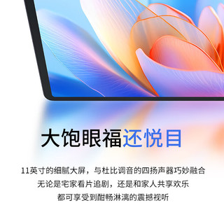  Lenovo/联想 小新系列 Pad 2024 高刷护眼 平板电脑