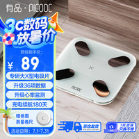 有品 体脂秤mini充电心率版 体重秤 电子秤