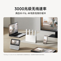 小米 Xiaomi 路由器AX3000E兆级速率4路信号放大器家用