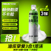 英吉利 剃须泡沫剃须膏剃须刀手动刮胡子泡沫260ml控油剃须泡1瓶