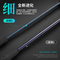 ECOODA/伊酷达 慢摇 海钓铁板竿