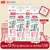 卫岗 鲜牛奶牛乳屋顶950ml 低温奶巴氏杀菌 自有牧场营养早餐牛奶
