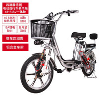  Xi Qi/希骐 新国标 电动自行车