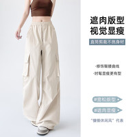 猫人显瘦工装裤高弹显腿长夏季宽松休闲运动裤 【常规款】 推荐【80-95斤】