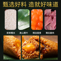 嘉兴粽子蛋黄肉粽端午节大肉粽豆沙蜜枣甜粽手工散装粽子早餐食品