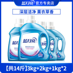 Bluemoon 蓝月亮 薰衣草洗衣液 3kg瓶+2kg瓶+1kg*2瓶 香味持久